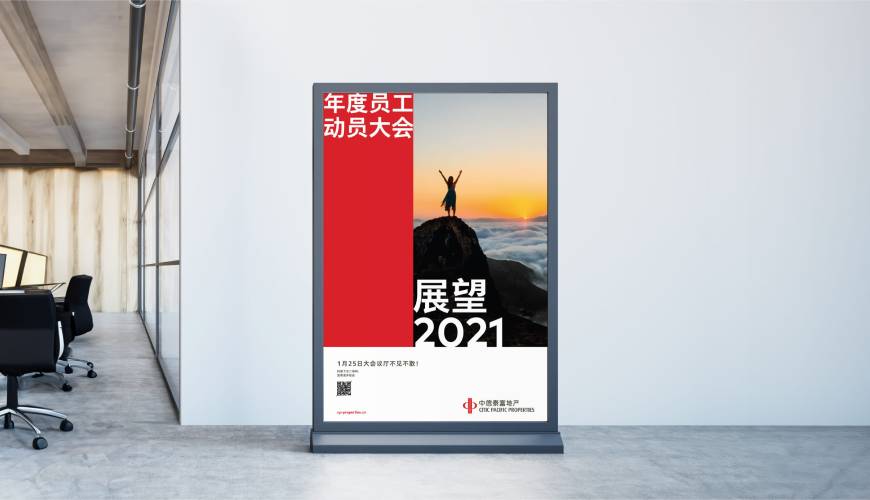 于田县优秀的VI设计工作室